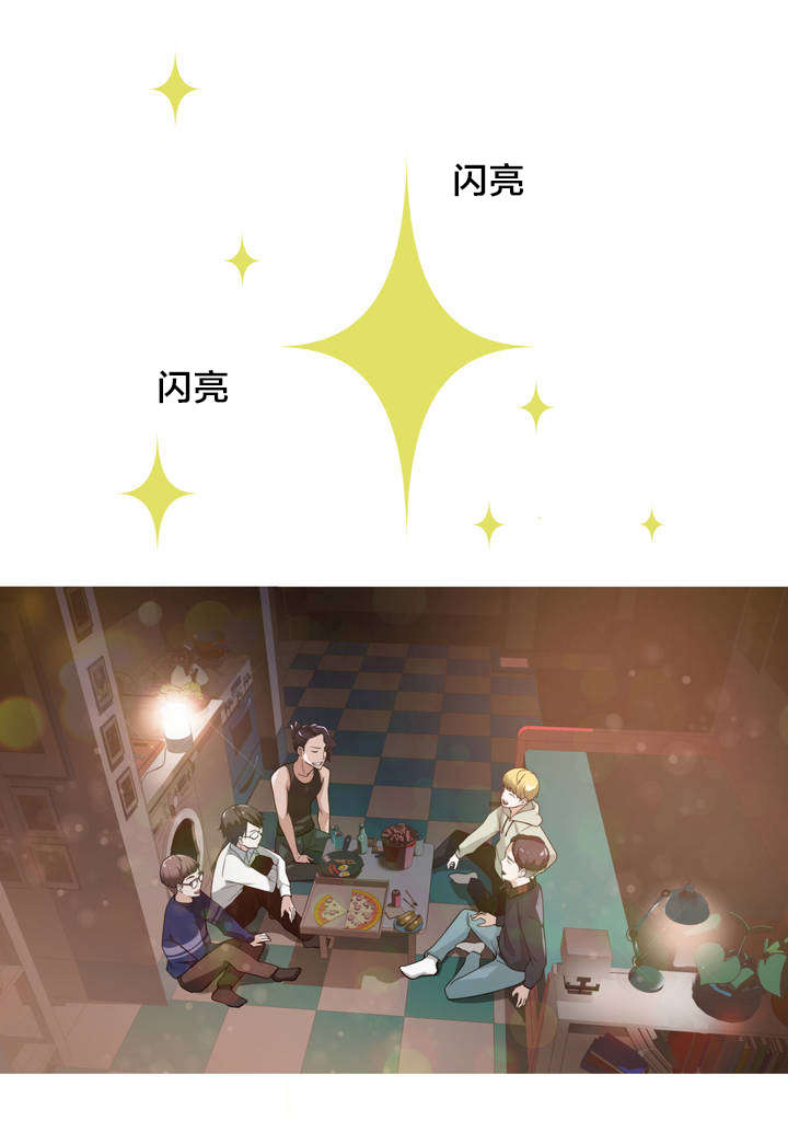《孤独圣诞节》第3章反常的女友 下 第15页