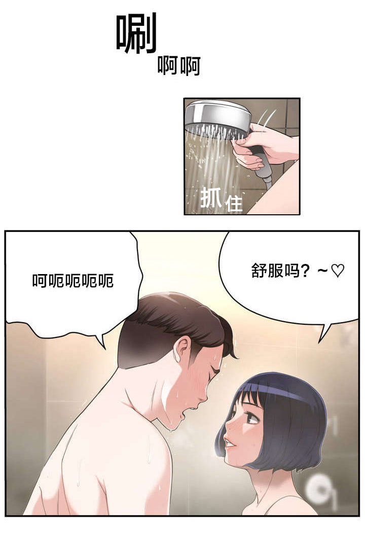 《孤独圣诞节》第3章反常的女友 下 第2页