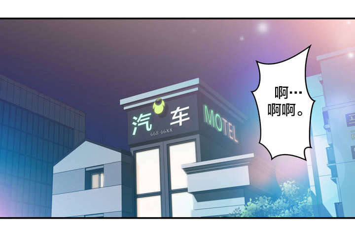 《孤独圣诞节》第4章重要的日子 第5页