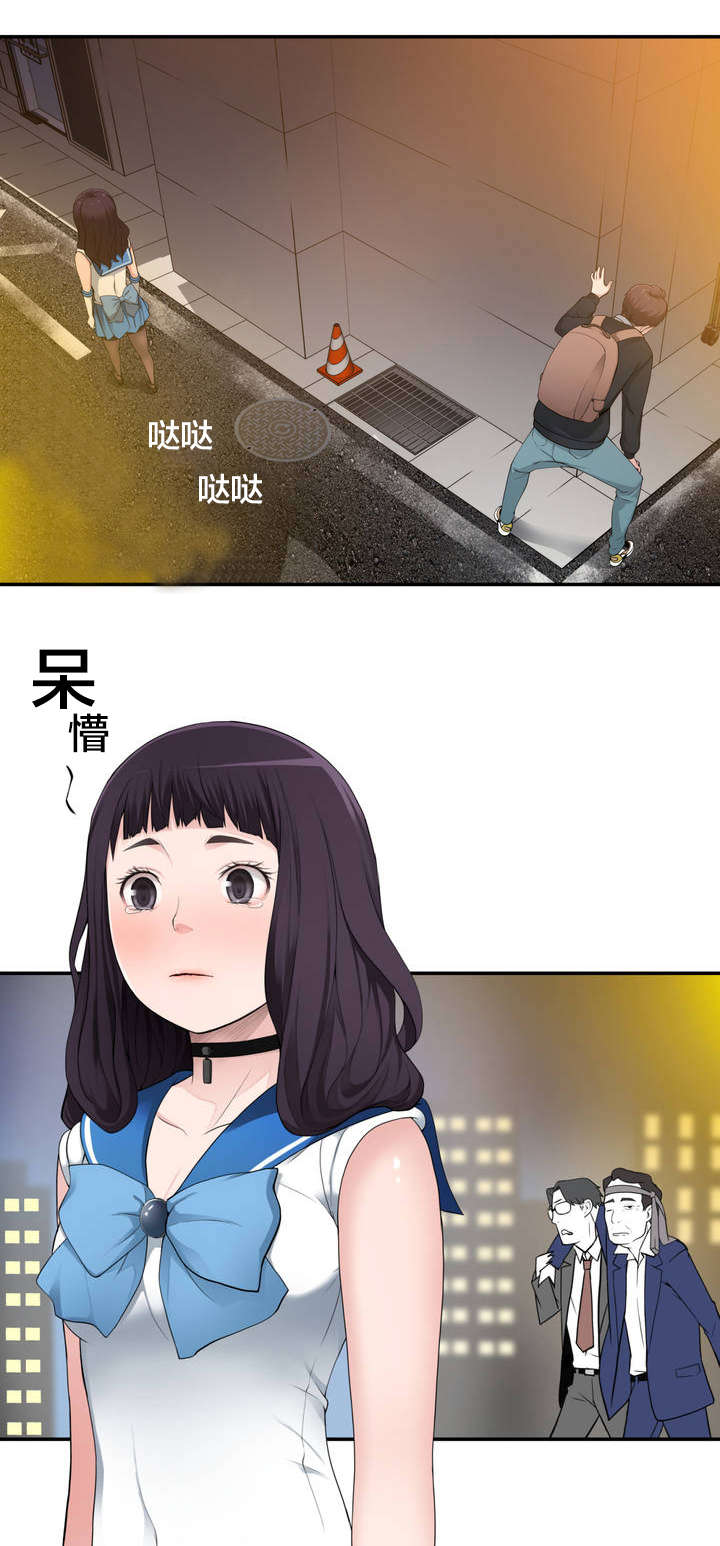 《孤独圣诞节》第5章新的相遇 第15页