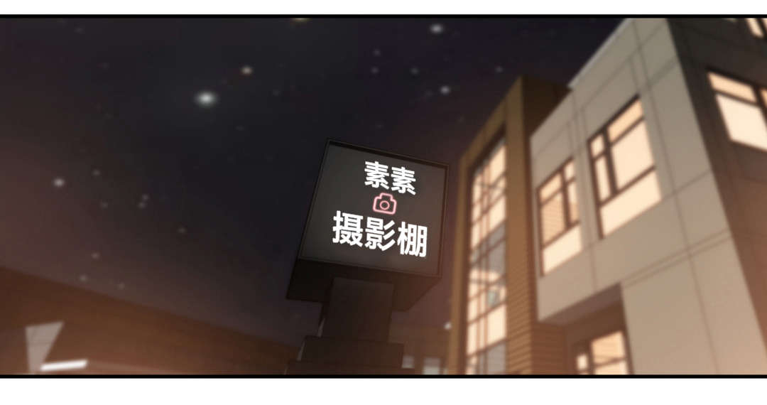 《孤独圣诞节》第11章心事 第15页