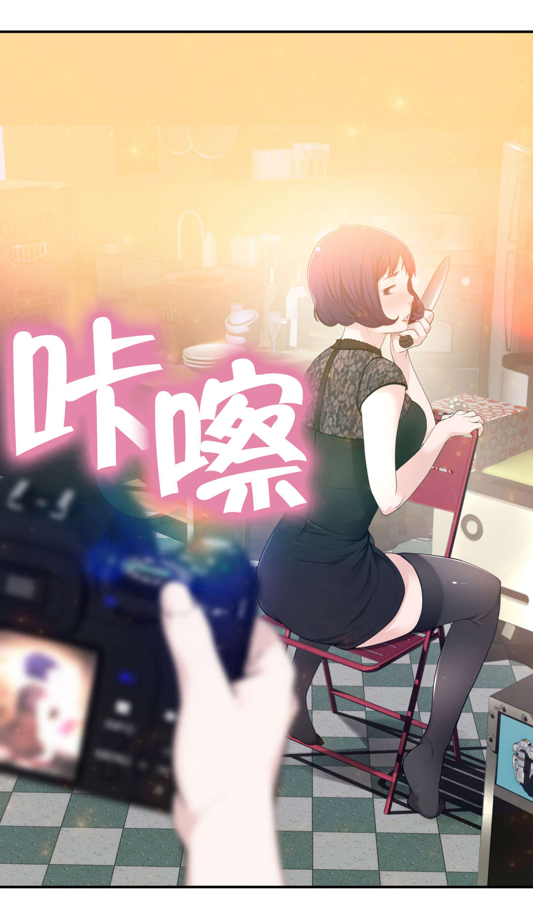 《孤独圣诞节》第11章心事 第16页
