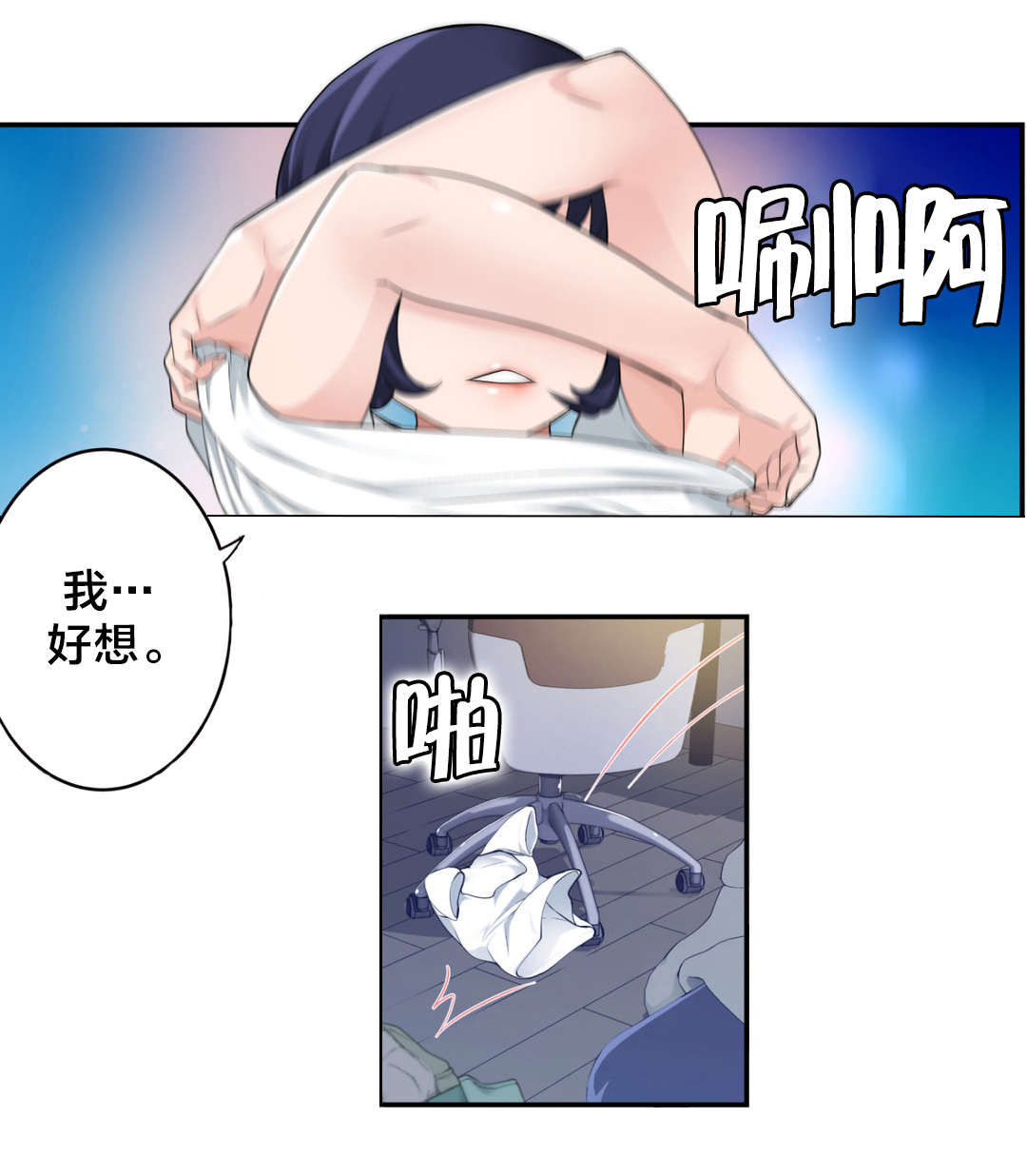 《孤独圣诞节》第10章责任 第15页