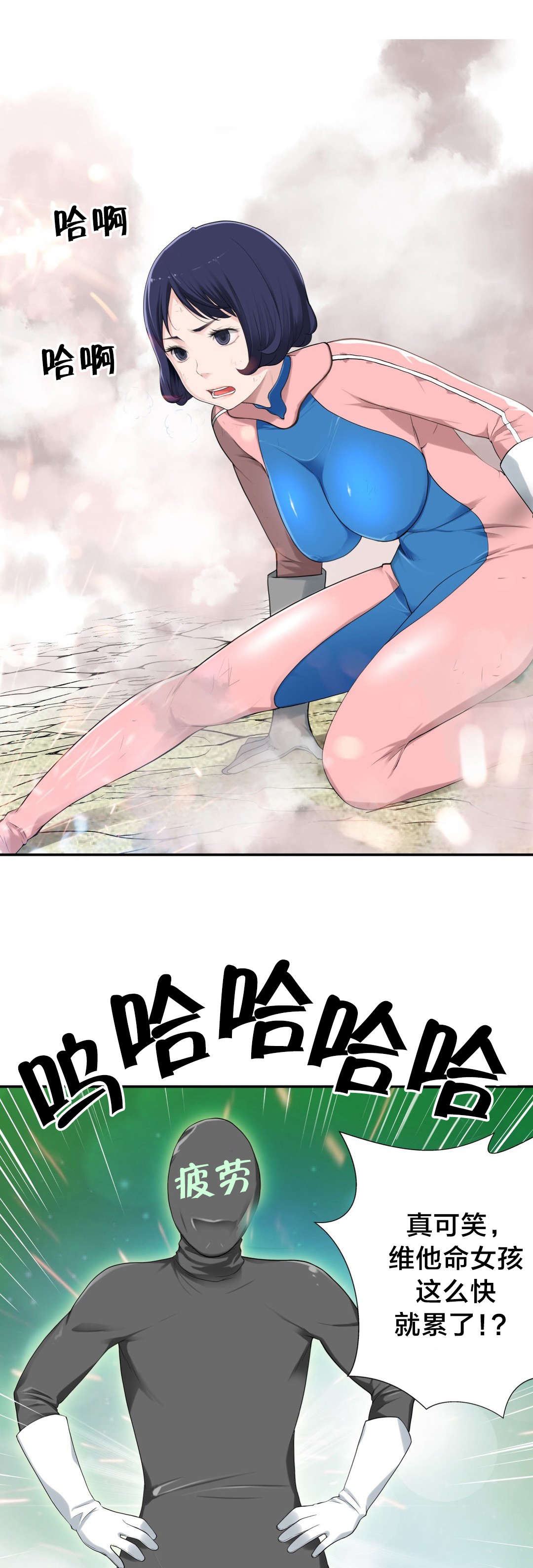 《孤独圣诞节》第12章失恋的痛 第1页