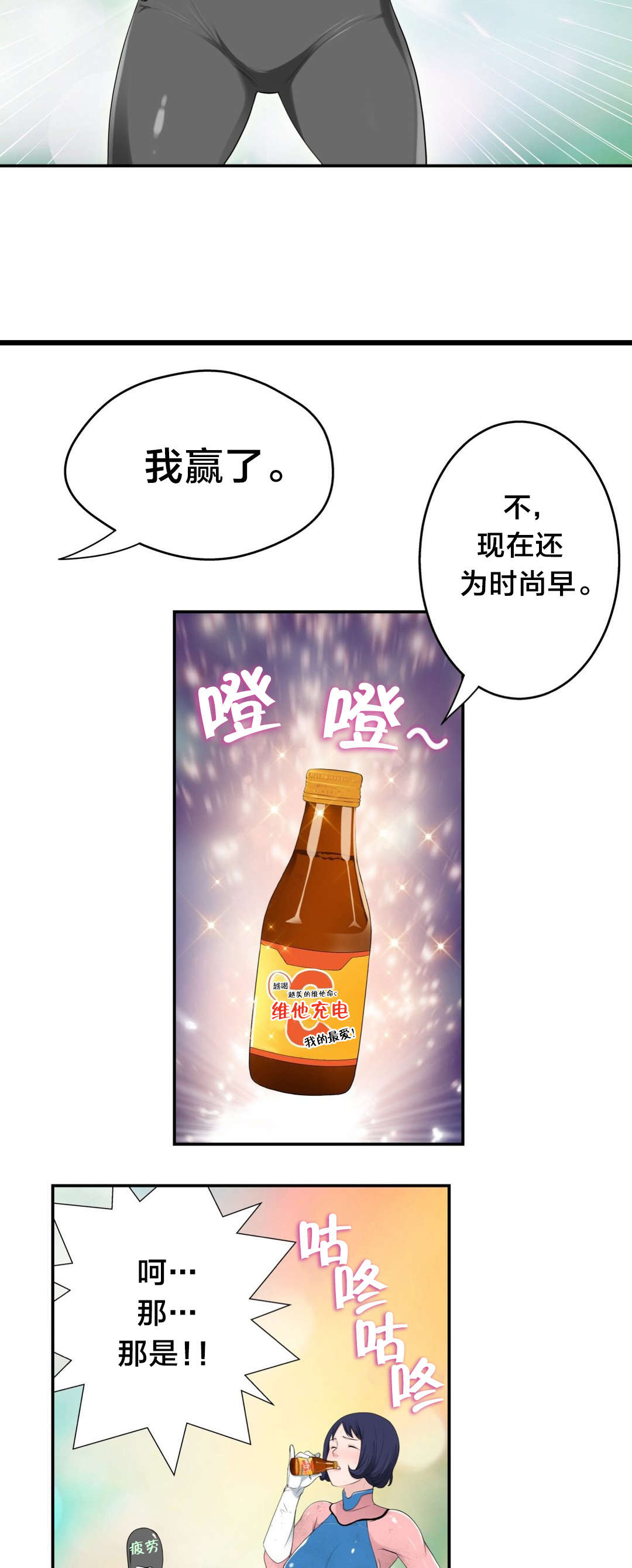 《孤独圣诞节》第12章失恋的痛 第2页