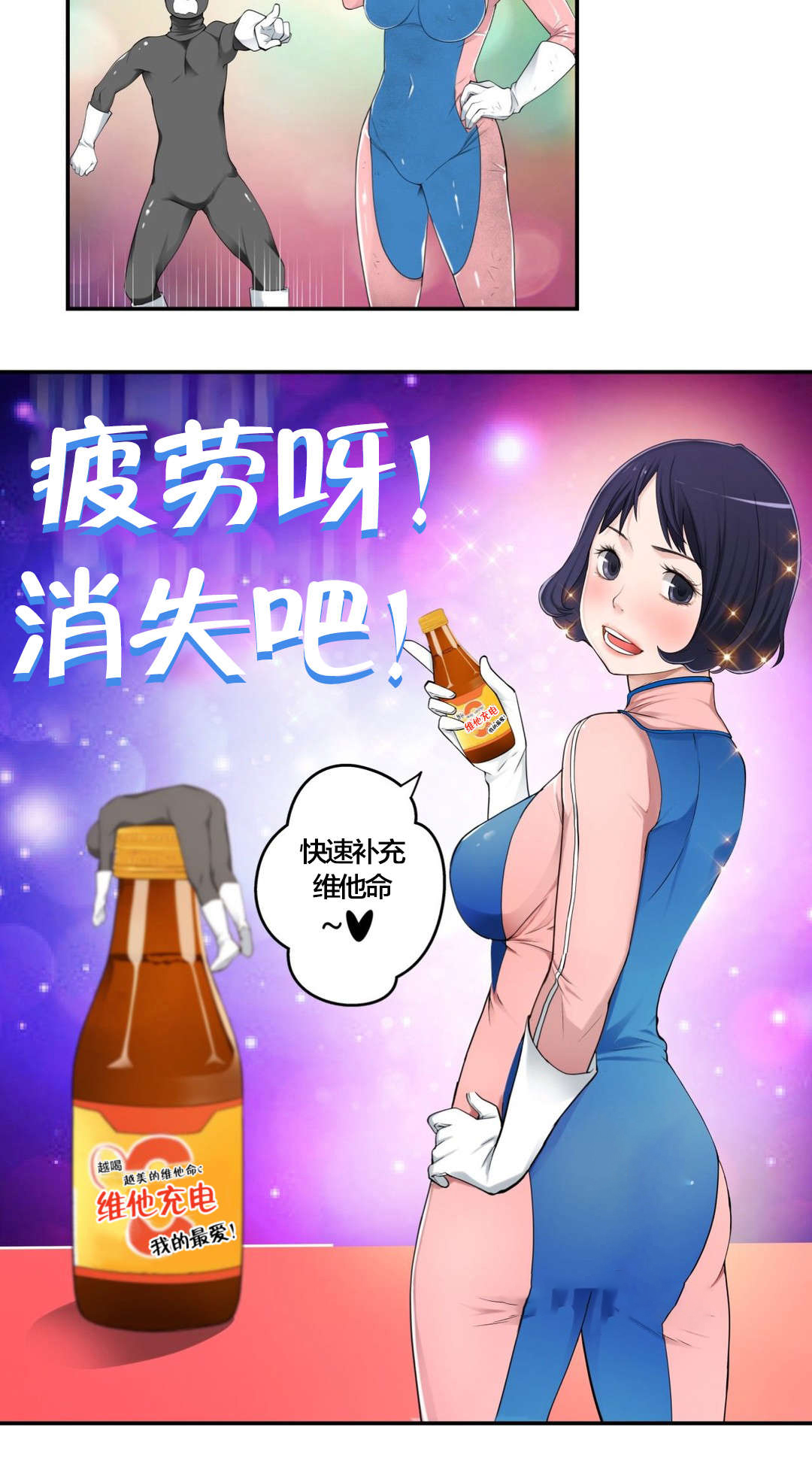《孤独圣诞节》第12章失恋的痛 第3页