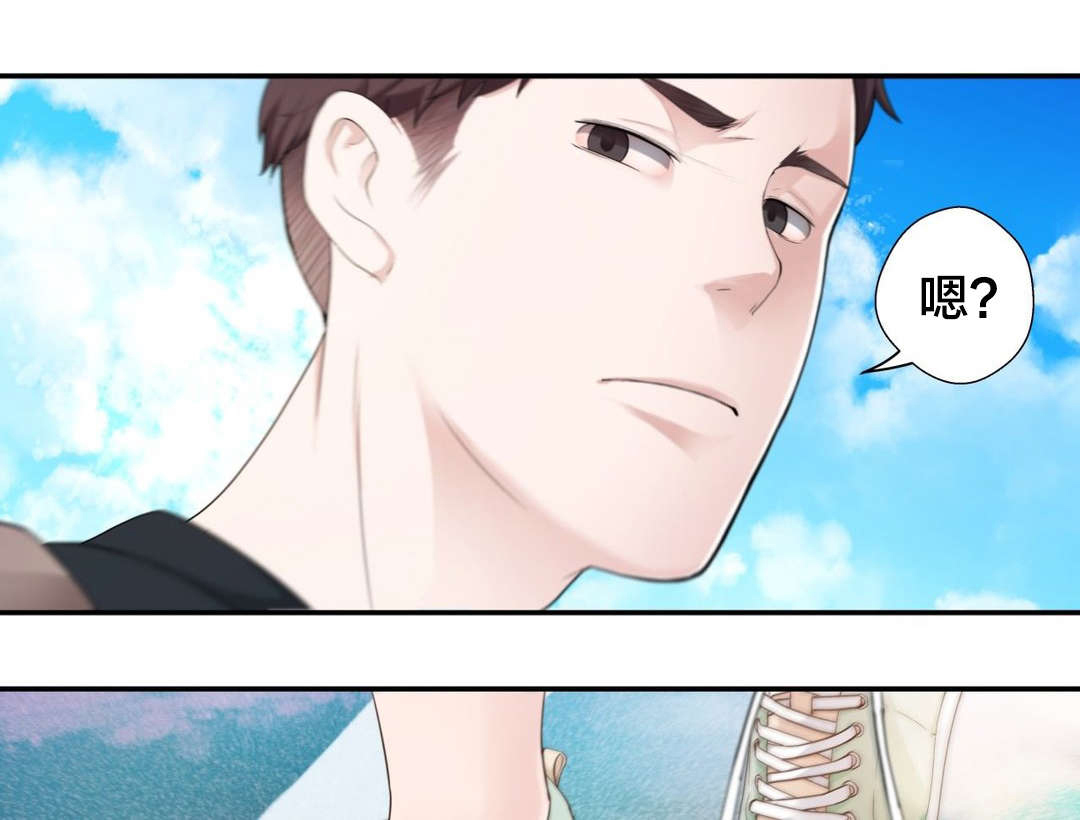《孤独圣诞节》第12章失恋的痛 第7页