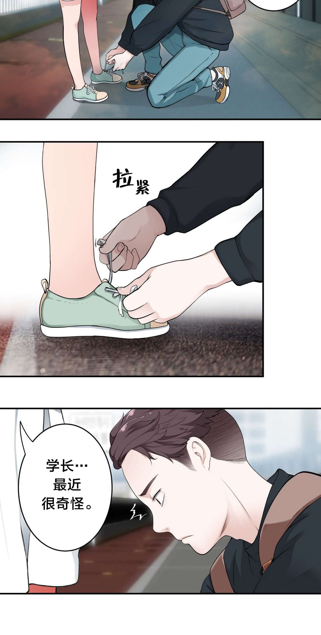 《孤独圣诞节》第12章失恋的痛 第9页