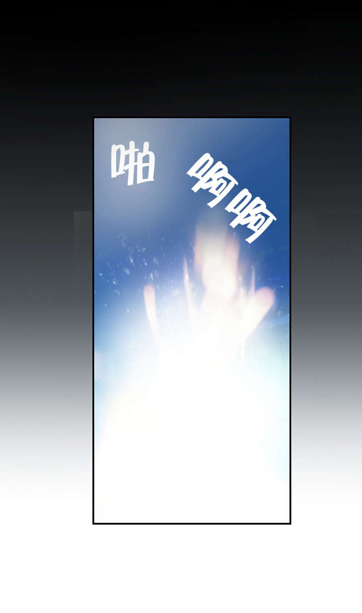 《孤独圣诞节》第14章决心 第1页
