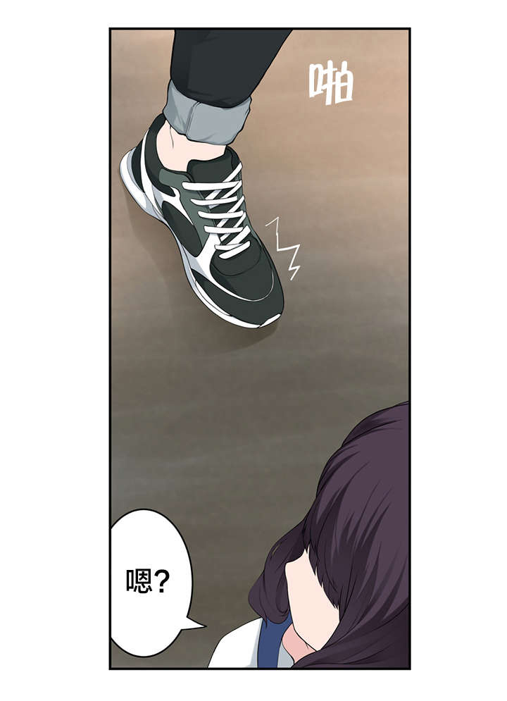 《孤独圣诞节》第14章决心 第5页