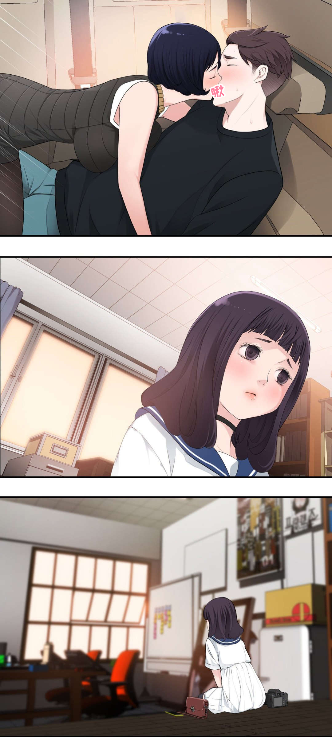 《孤独圣诞节》第13章思恋 第17页