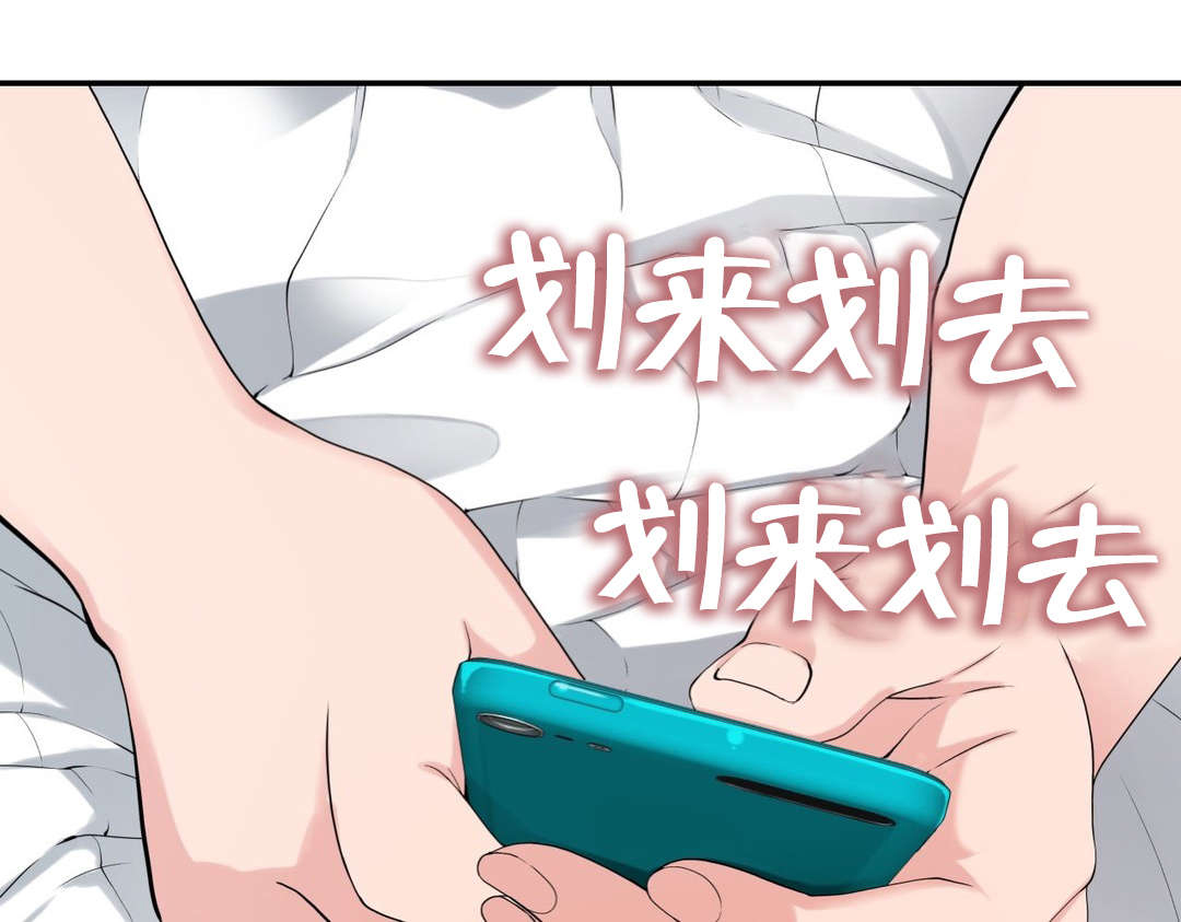 《孤独圣诞节》第13章思恋 第19页