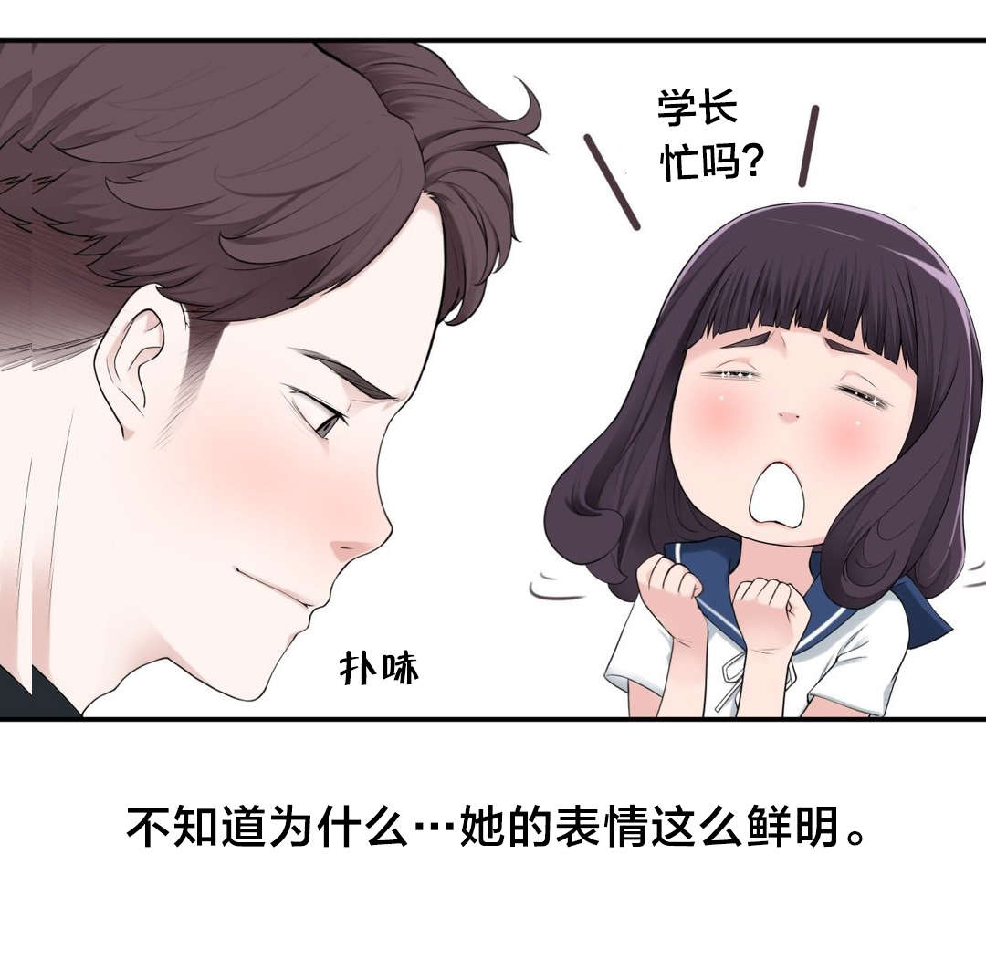 《孤独圣诞节》第13章思恋 第1页