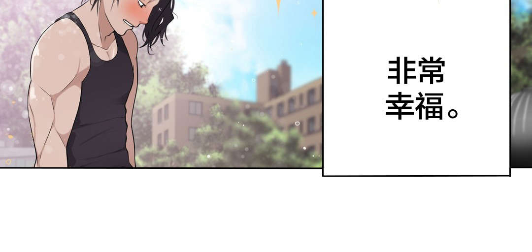 《孤独圣诞节》第18章学姐 第3页