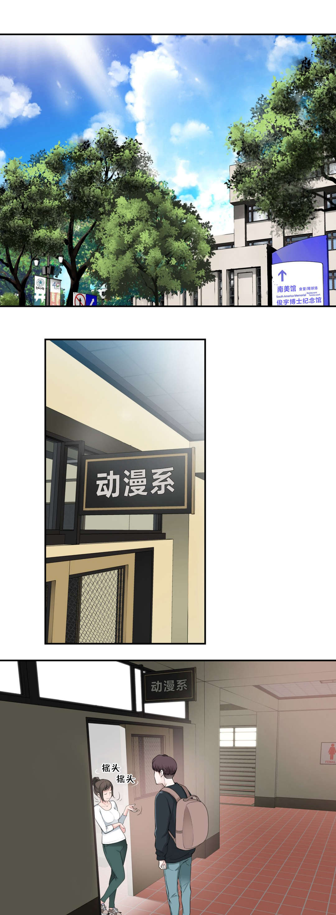 《孤独圣诞节》第16章总是意外 第2页