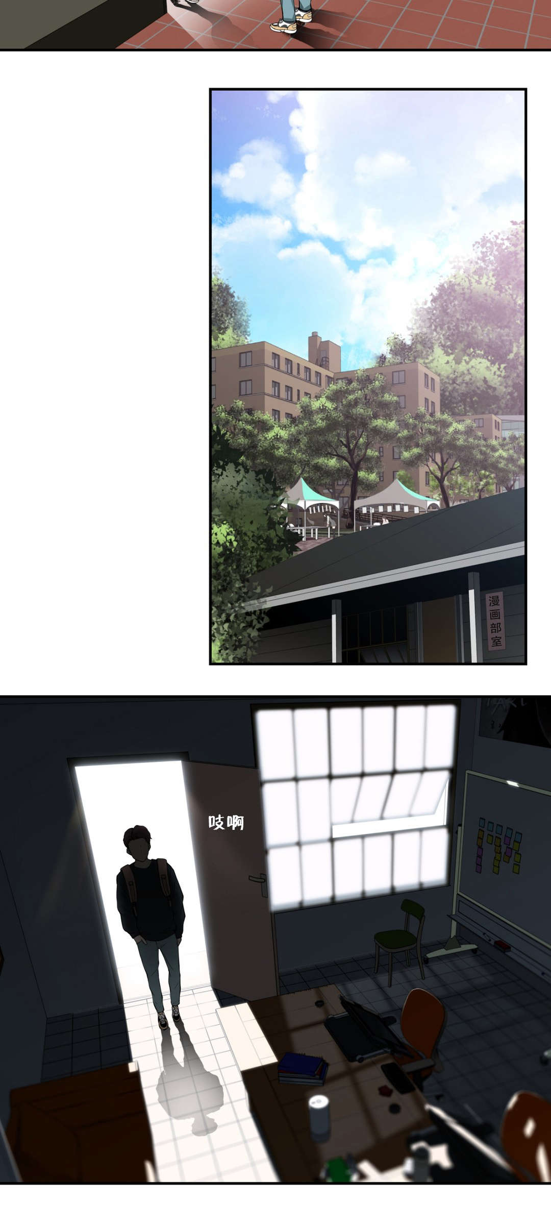 《孤独圣诞节》第16章总是意外 第3页