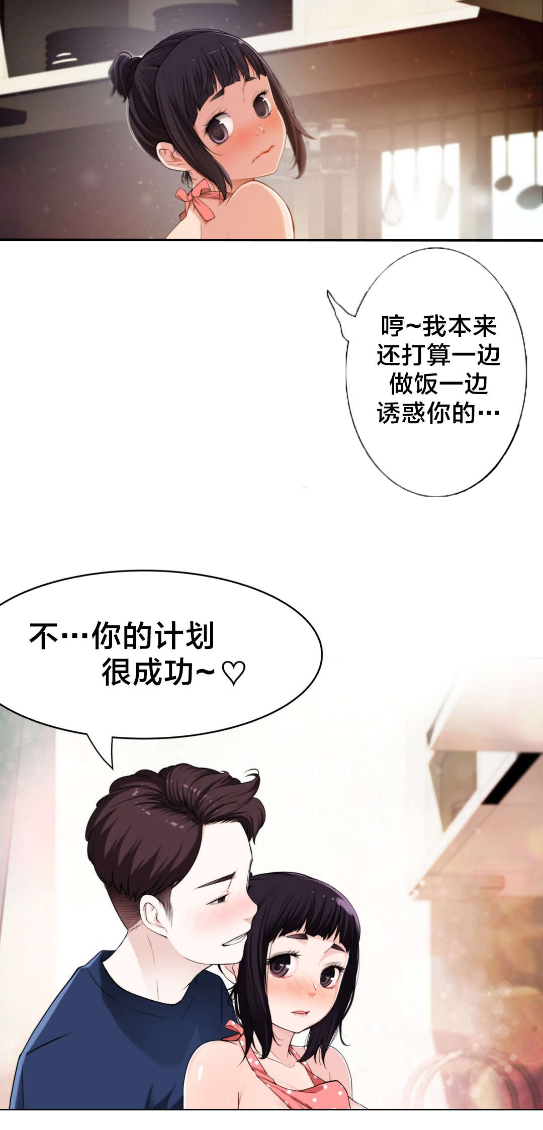 《孤独圣诞节》第17章下一个故事 第10页