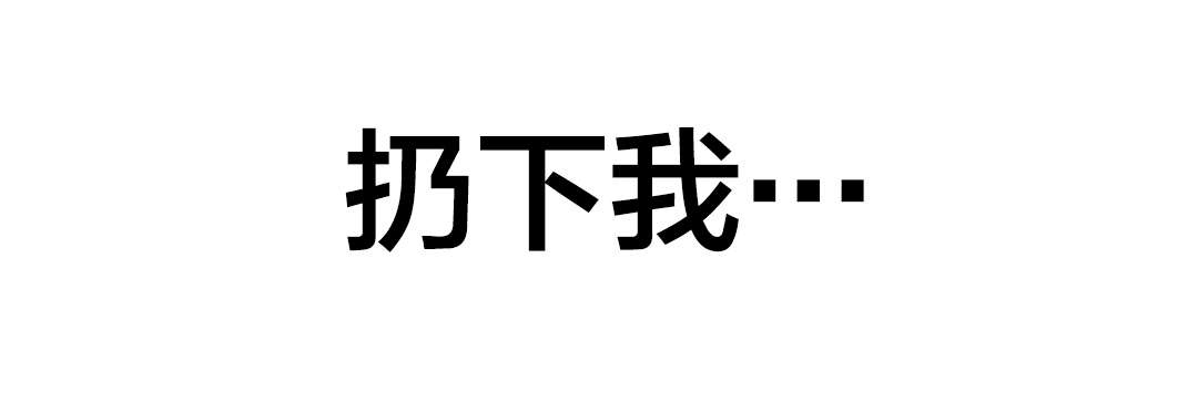 《孤独圣诞节》第19章想念的再见 第10页