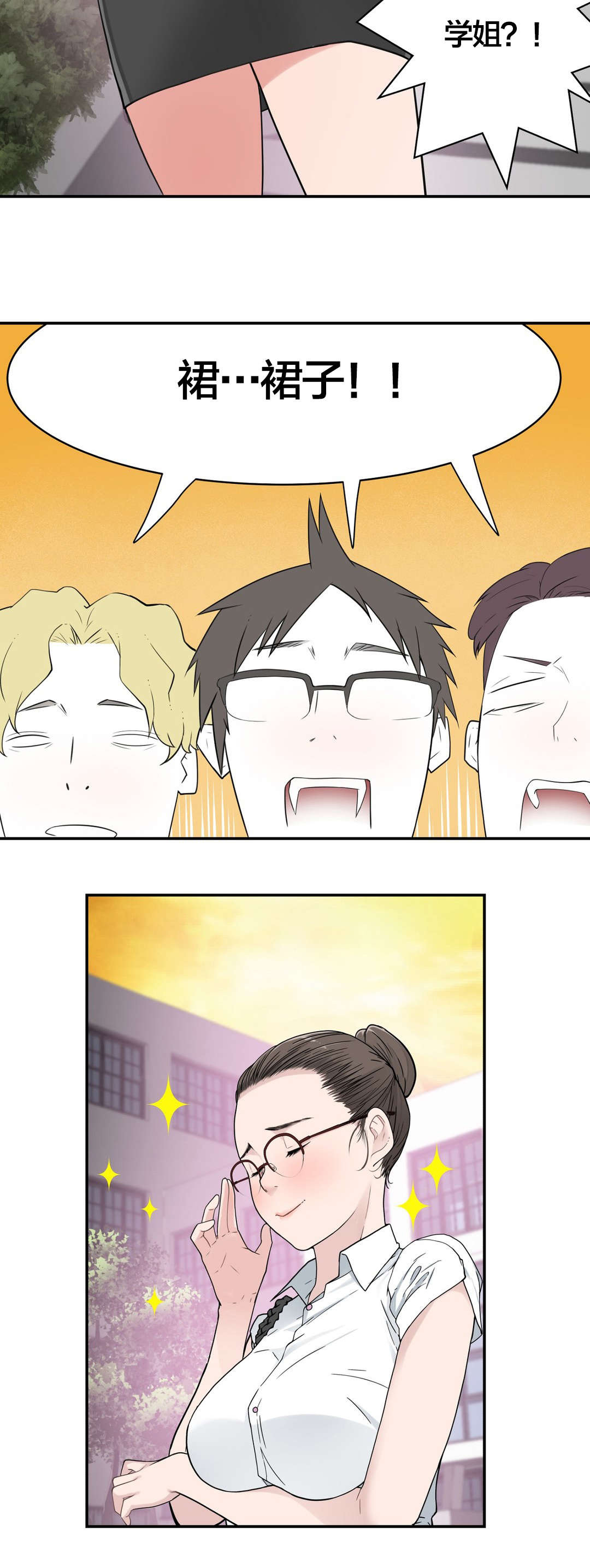 《孤独圣诞节》第19章想念的再见 第4页