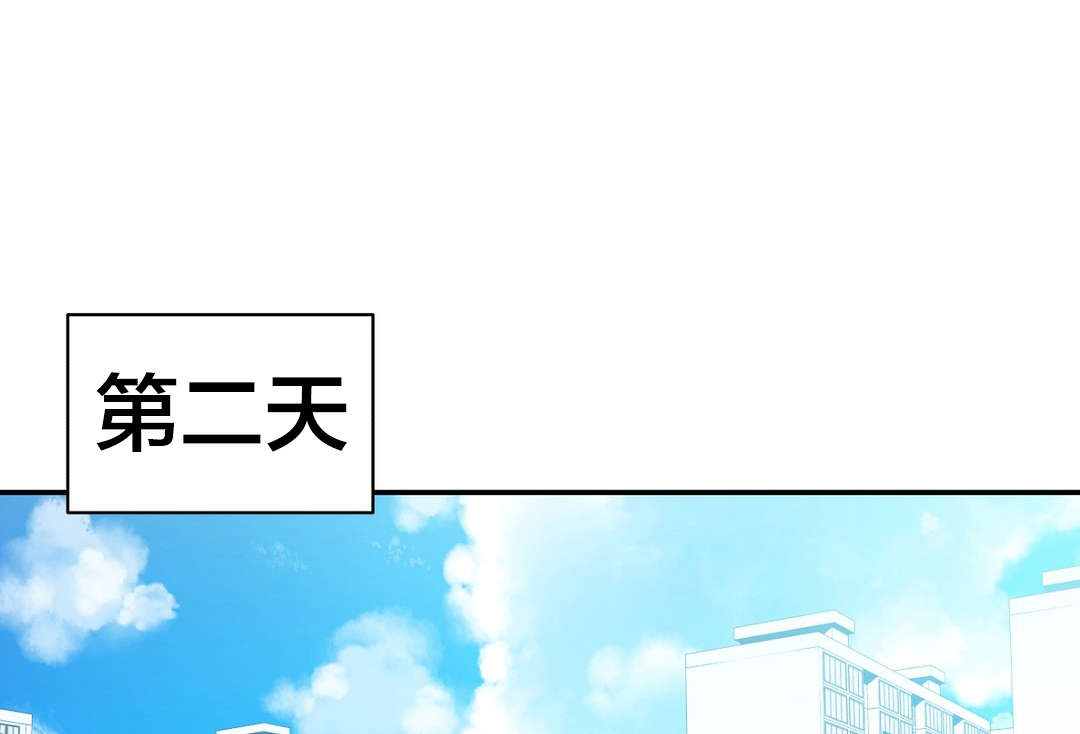 《孤独圣诞节》第20章计划 第1页