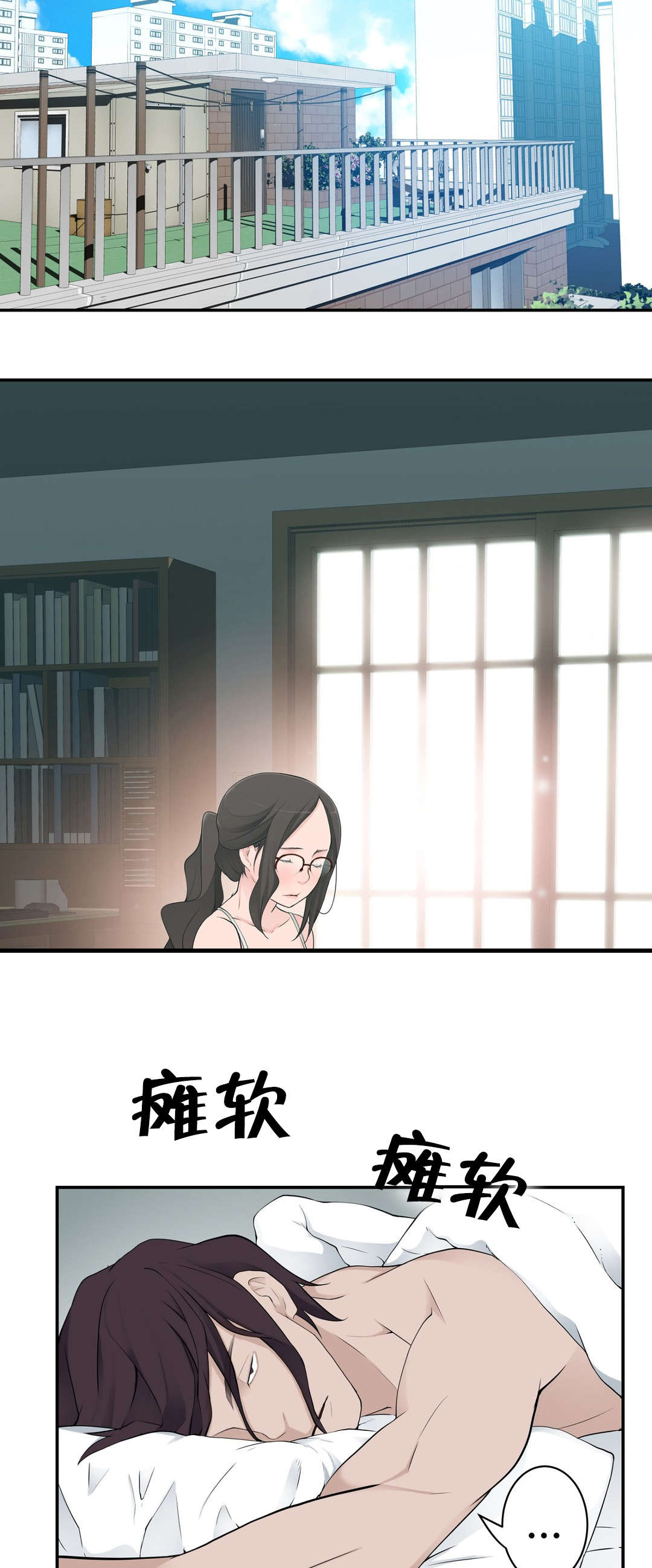 《孤独圣诞节》第20章计划 第2页
