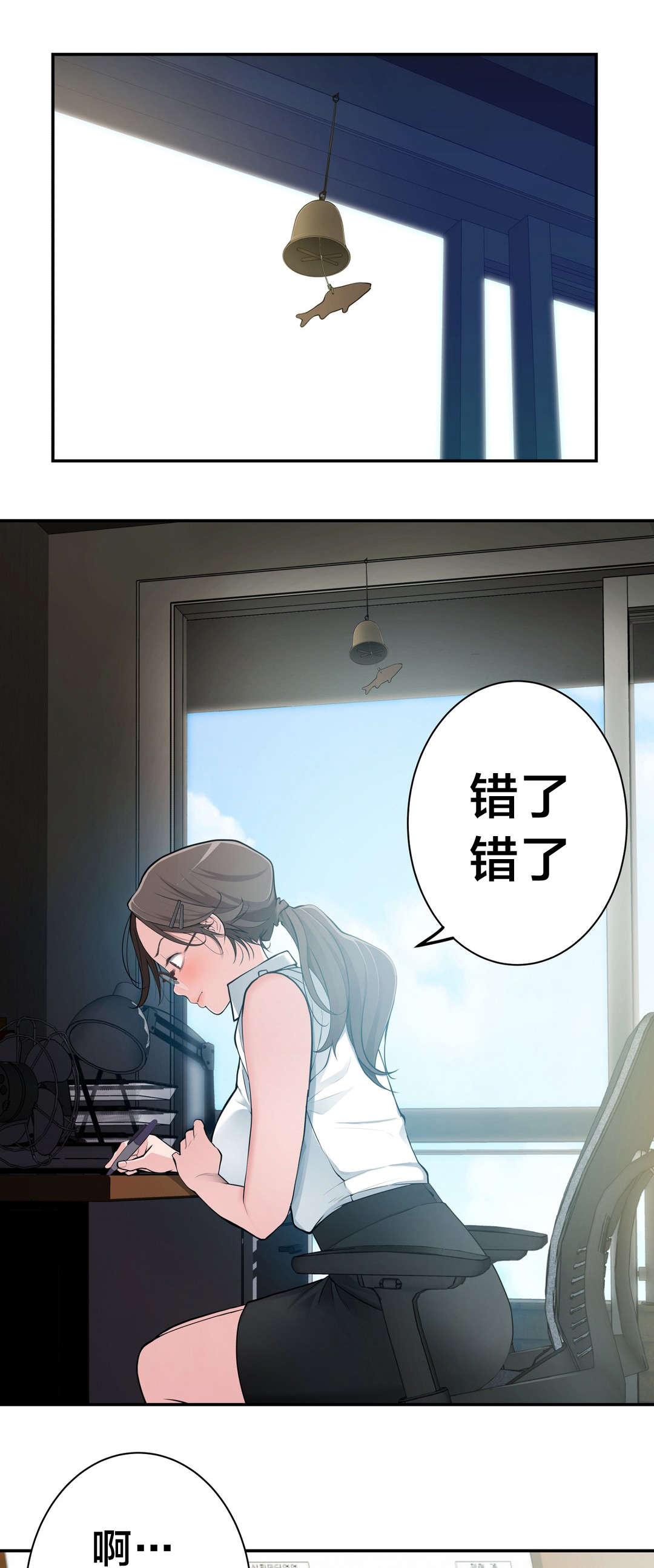 《孤独圣诞节》第22章邻居 第13页