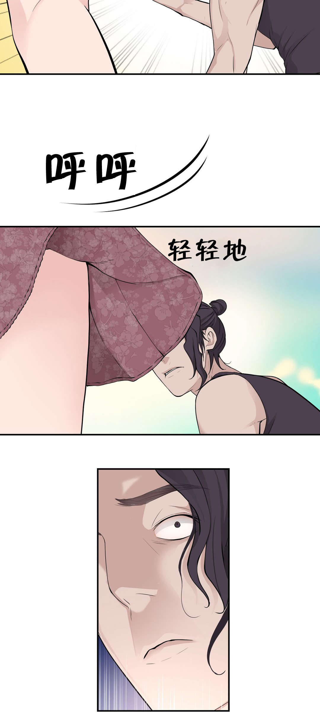 《孤独圣诞节》第22章邻居 第7页