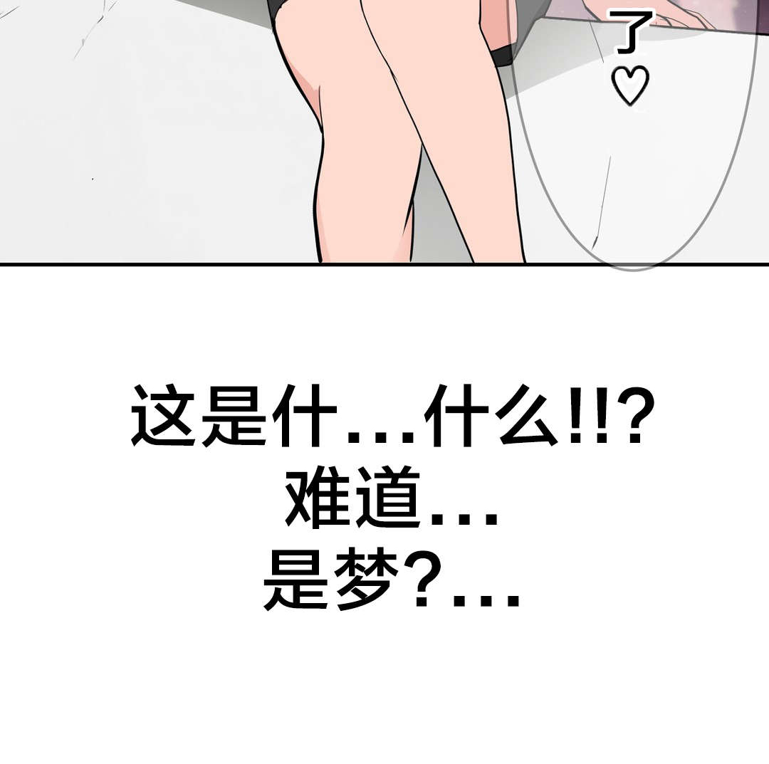 《孤独圣诞节》第25章幻觉 第10页