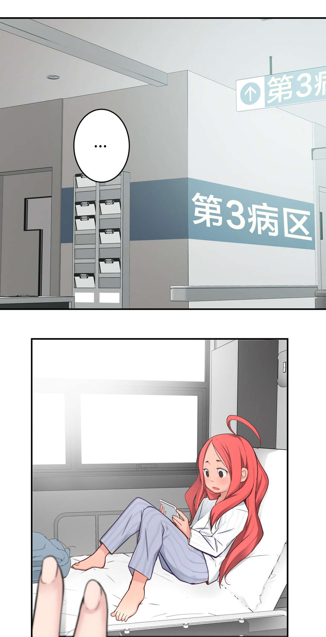 《孤独圣诞节》第28章再遇 第5页