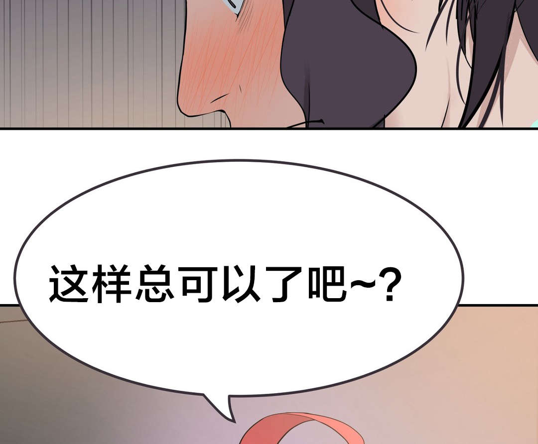 《孤独圣诞节》第32章没那么乖 第8页