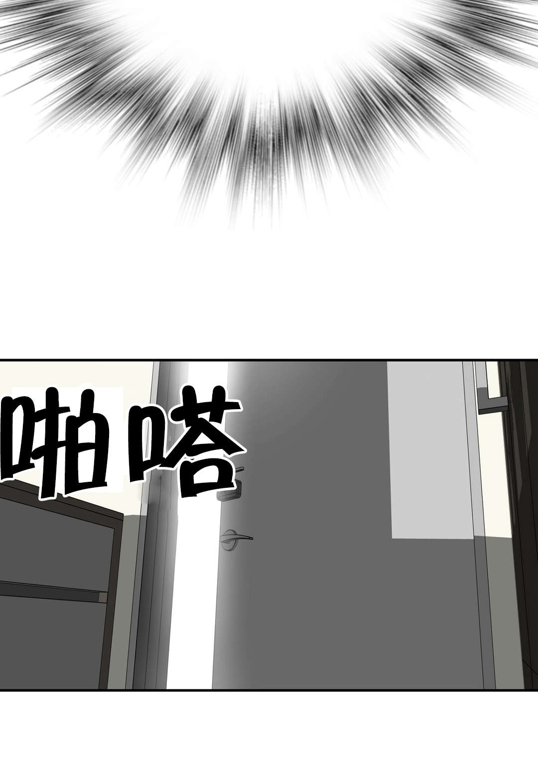 《孤独圣诞节》第33章梦 第13页