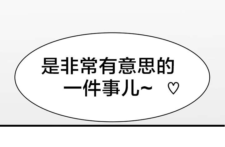 《孤独圣诞节》第34章被抓个现行 第6页