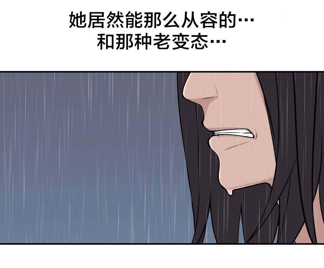 《孤独圣诞节》第37章行动 第4页
