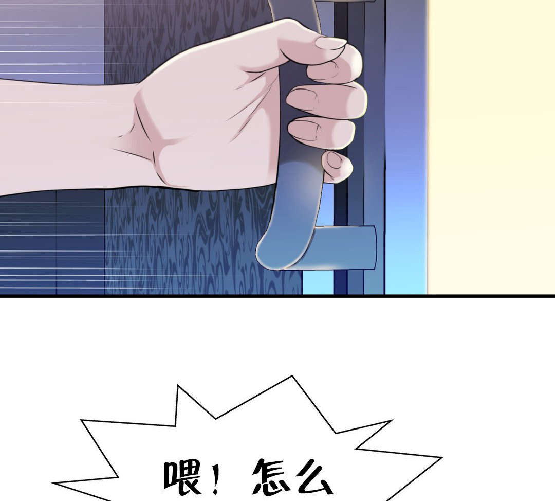 《孤独圣诞节》第39章该发生的还是发生了 第12页
