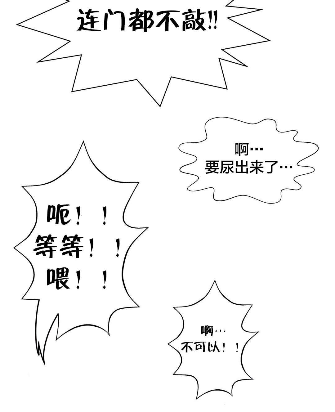 《孤独圣诞节》第39章该发生的还是发生了 第13页