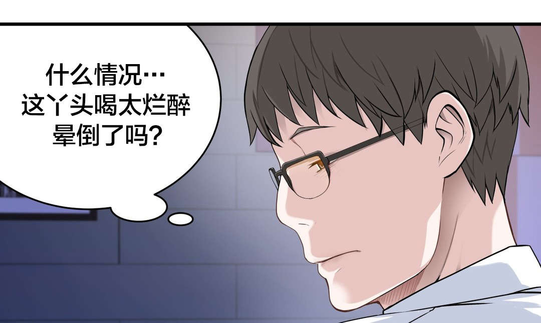 《孤独圣诞节》第39章该发生的还是发生了 第1页
