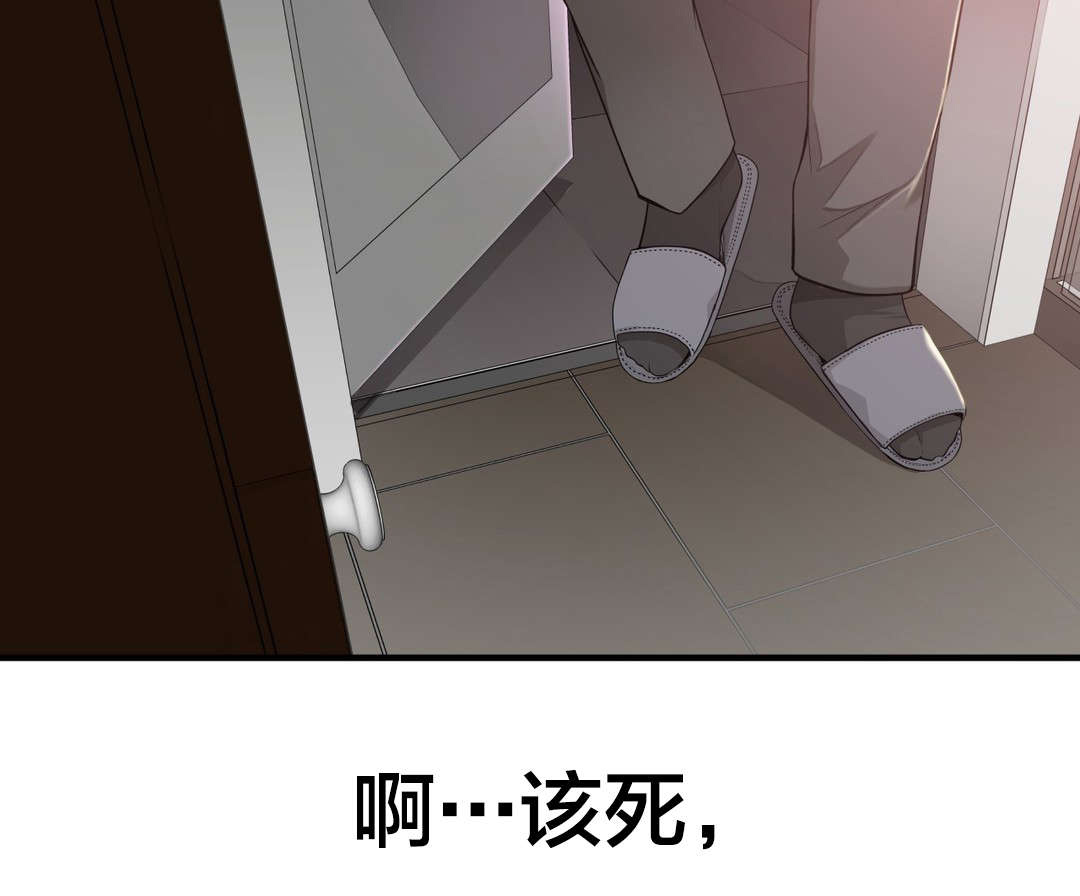 《孤独圣诞节》第39章该发生的还是发生了 第4页