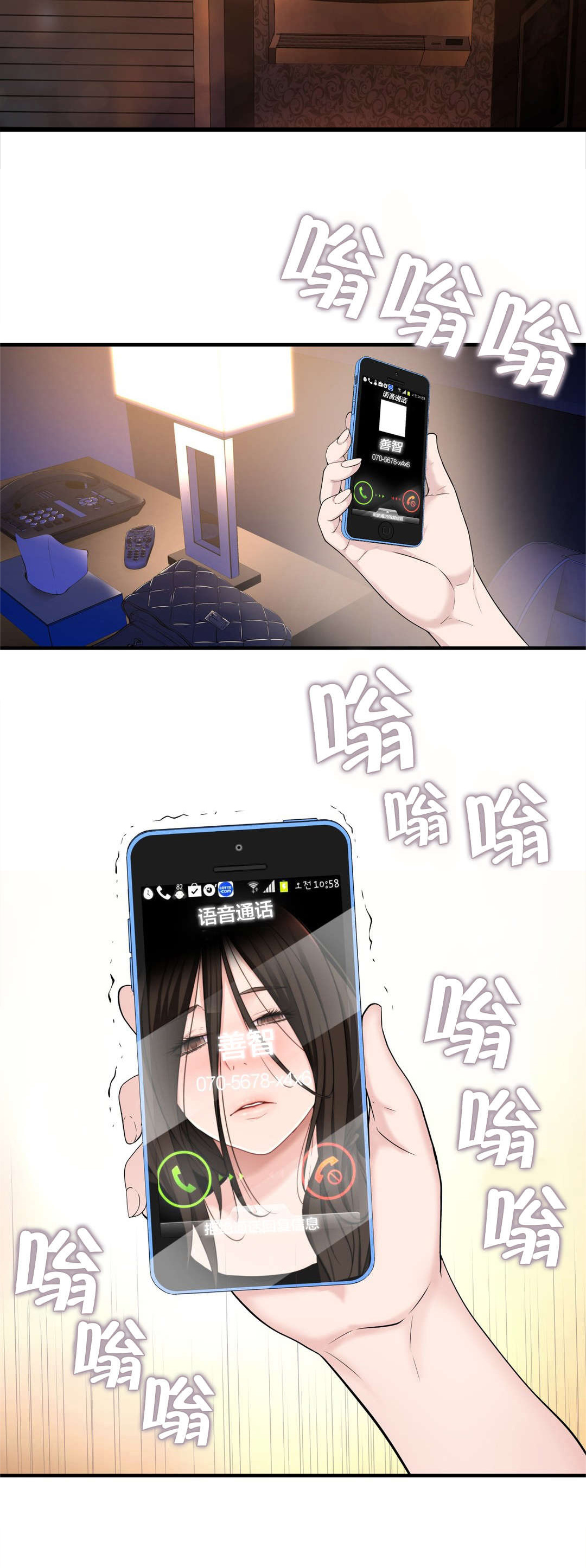《孤独圣诞节》第39章该发生的还是发生了 第7页