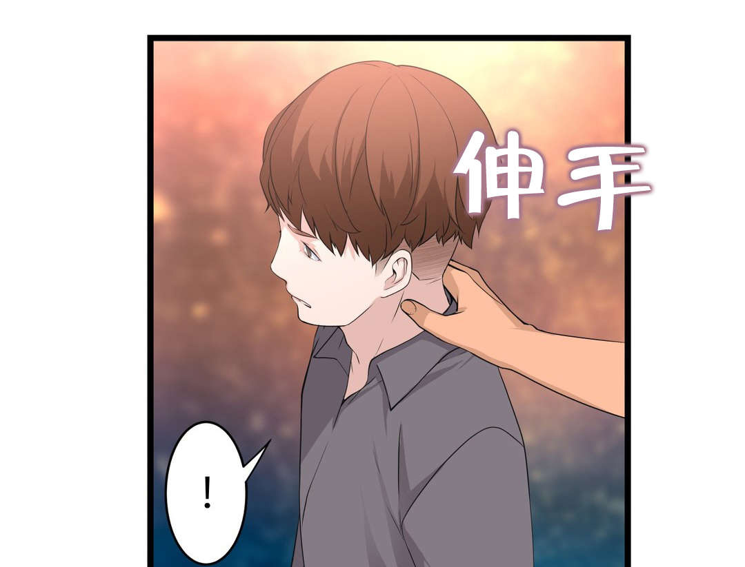 《孤独圣诞节》第41章导演游戏 第10页