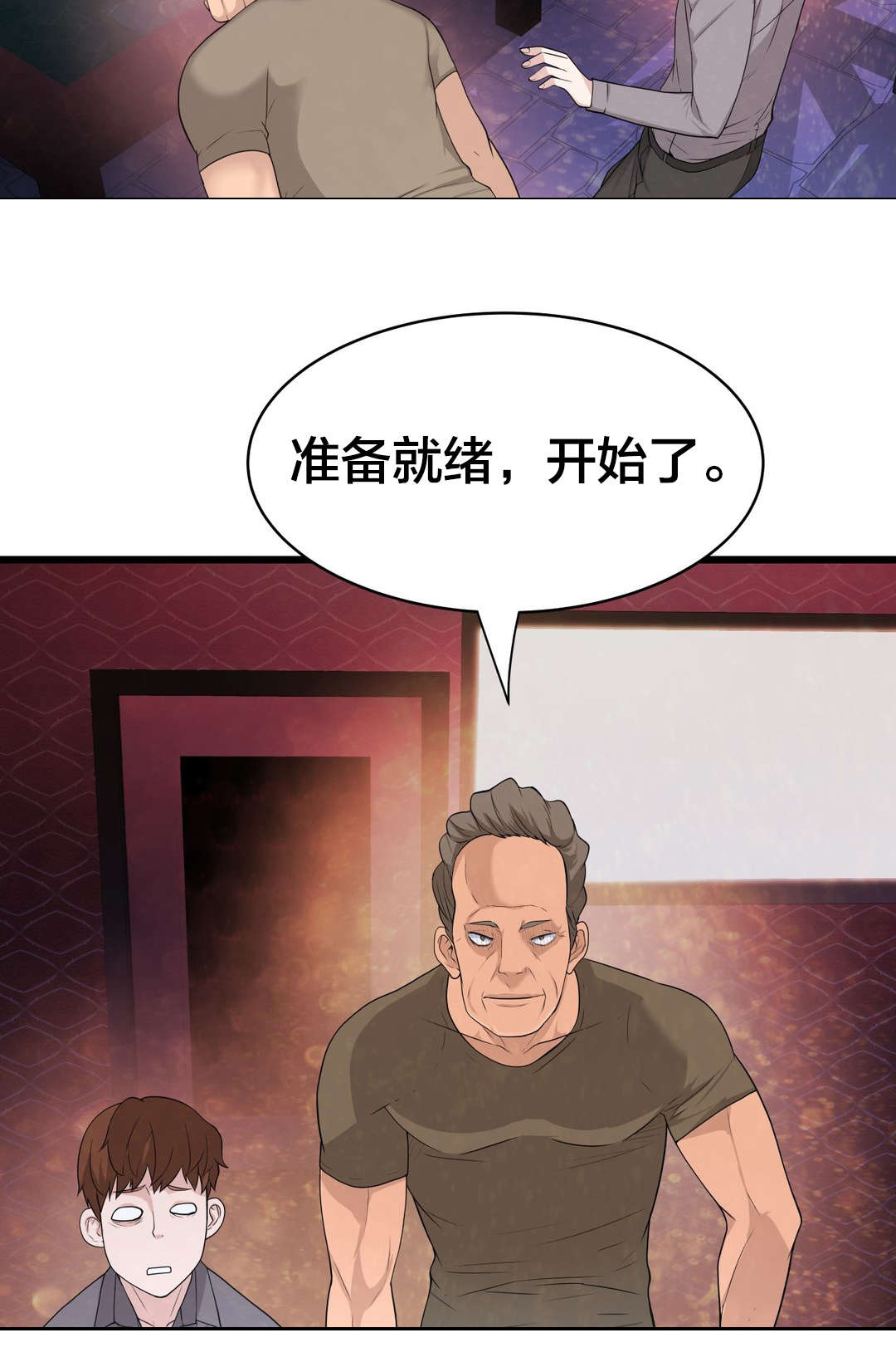 《孤独圣诞节》第41章导演游戏 第14页