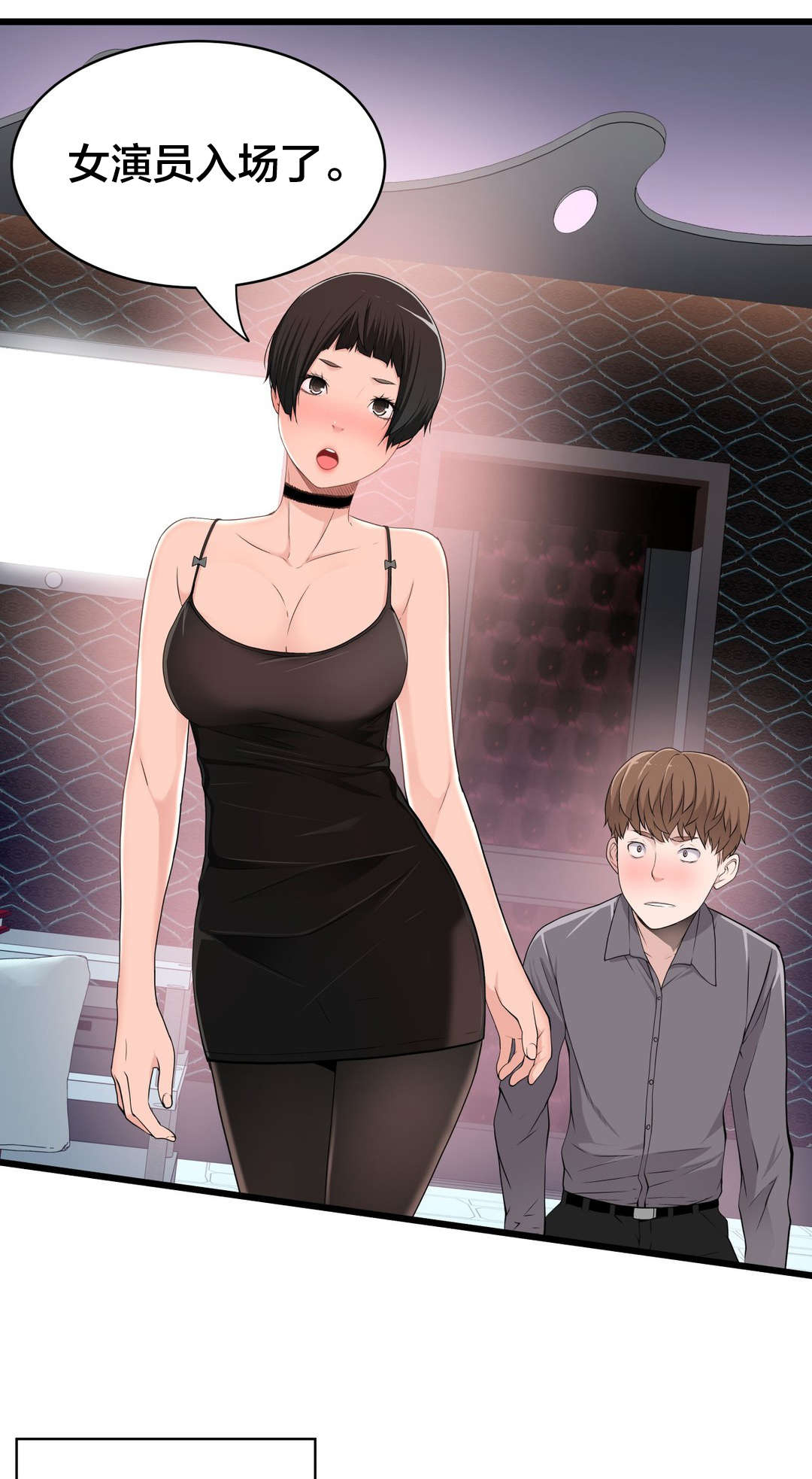 《孤独圣诞节》第41章导演游戏 第15页