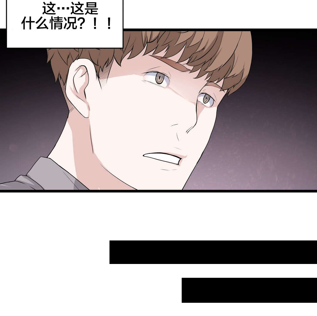 《孤独圣诞节》第41章导演游戏 第16页