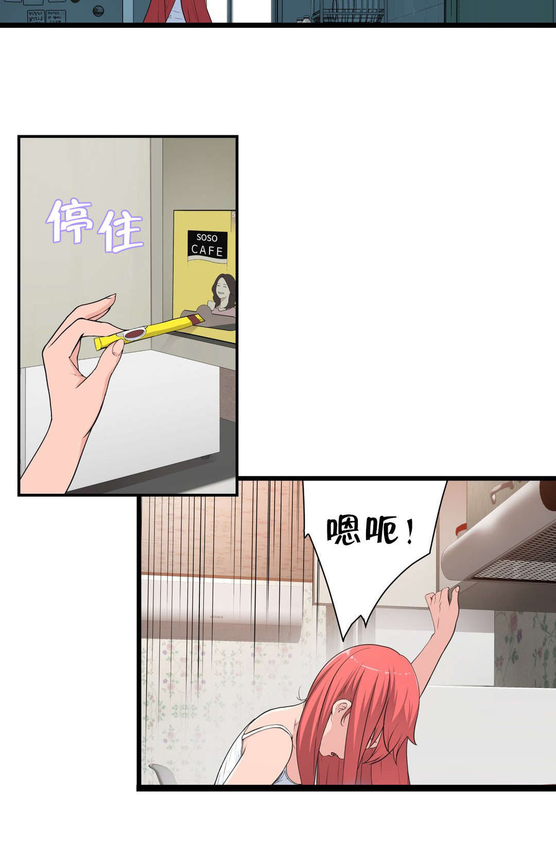 《孤独圣诞节》第44章庆幸 第7页