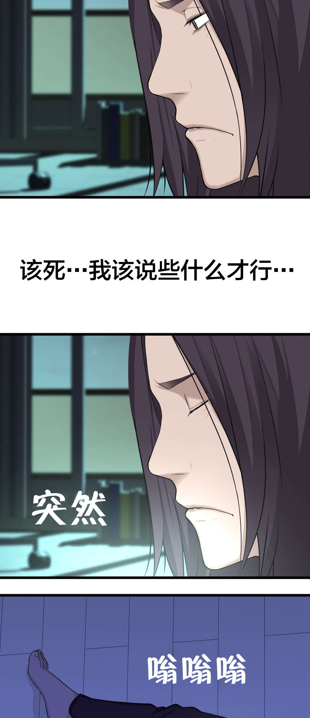 《孤独圣诞节》第45章姜浩范吗？ 第17页