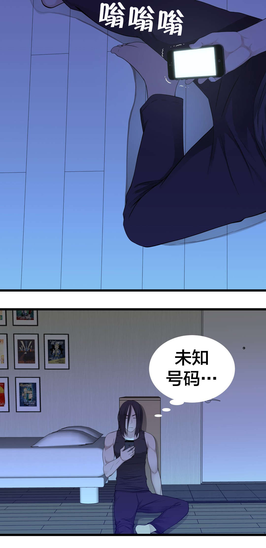 《孤独圣诞节》第45章姜浩范吗？ 第18页