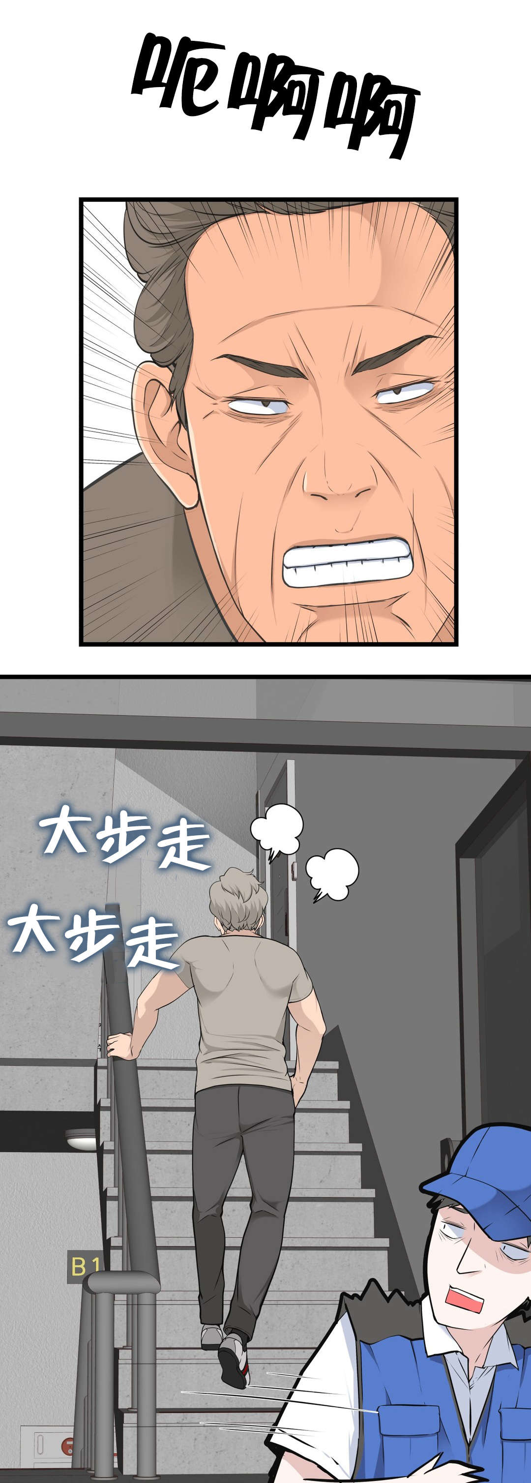 《孤独圣诞节》第45章姜浩范吗？ 第4页