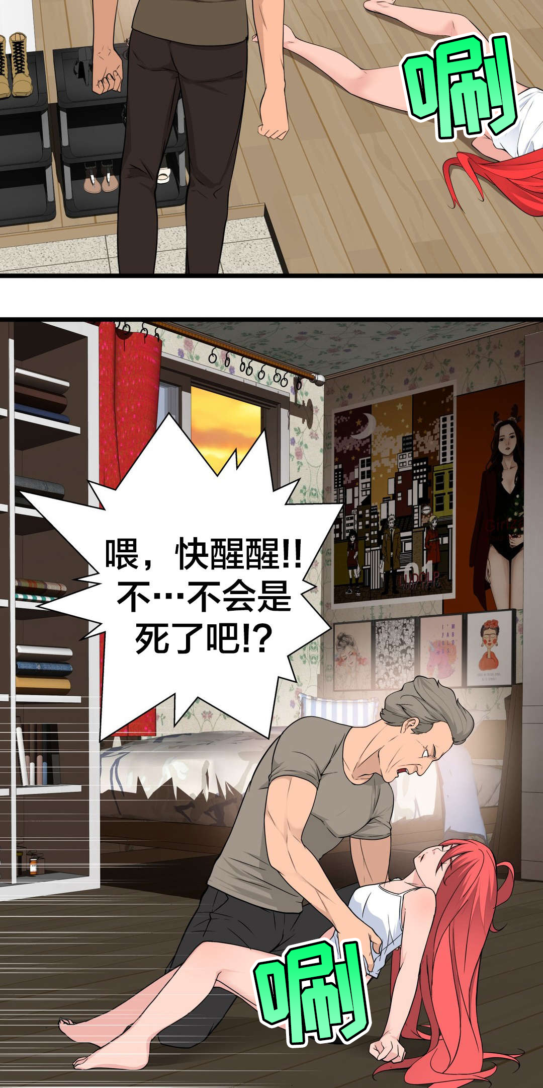 《孤独圣诞节》第45章姜浩范吗？ 第7页