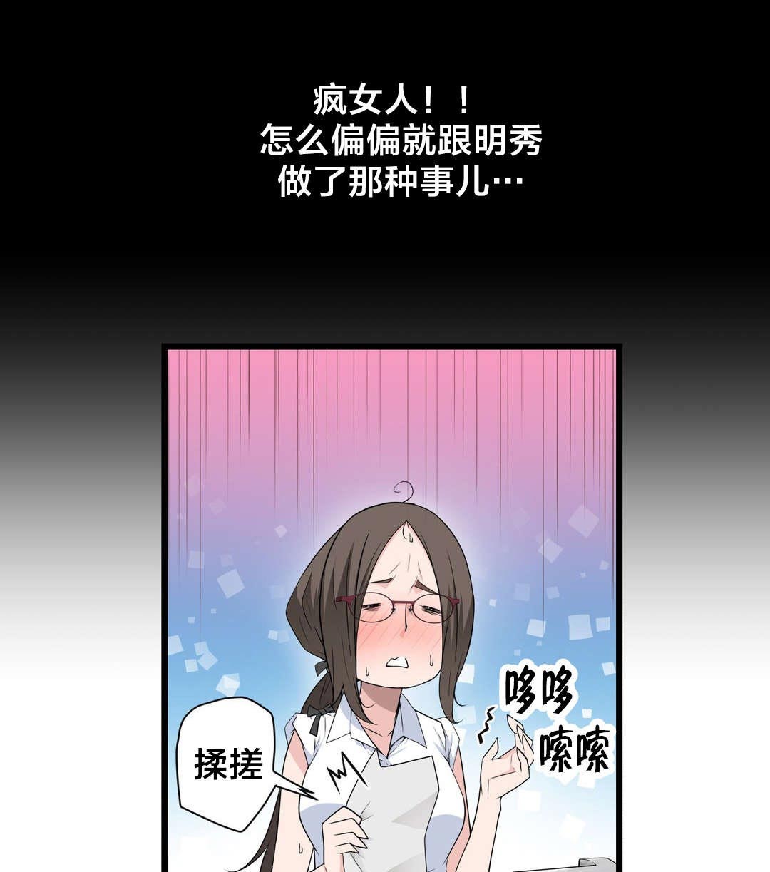 《孤独圣诞节》第43章糟糕的结局 第10页