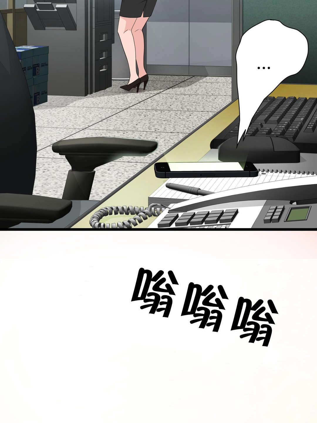 《孤独圣诞节》第43章糟糕的结局 第12页