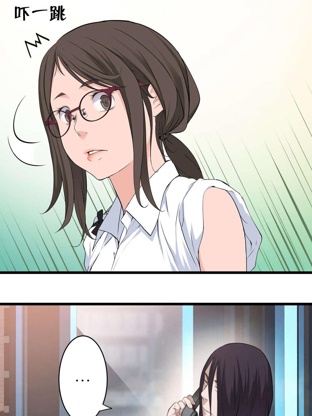 《孤独圣诞节》第43章糟糕的结局 第13页